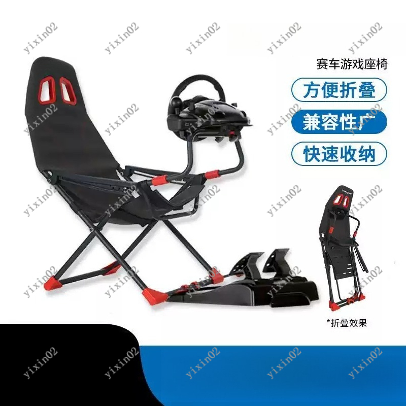 Foldable Racing Simulator Stan - Gaming Accessories Stand recensione e prezzo